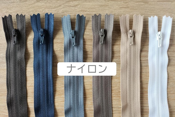 ナイロンファスナーは追加料金が必要ありません。ＹＫＫ製の純正品を使用しています。