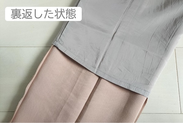 独立型裏地あり