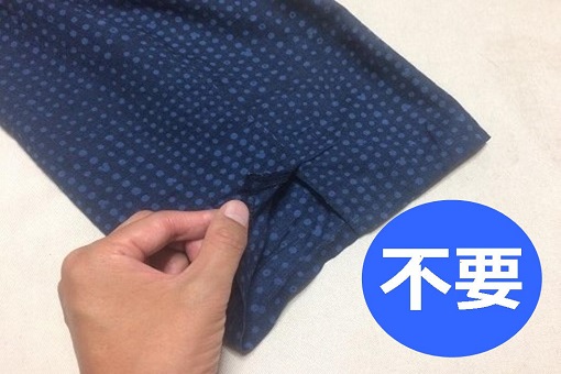 不要:スリットの再現