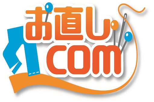 おまかせ仕上げ