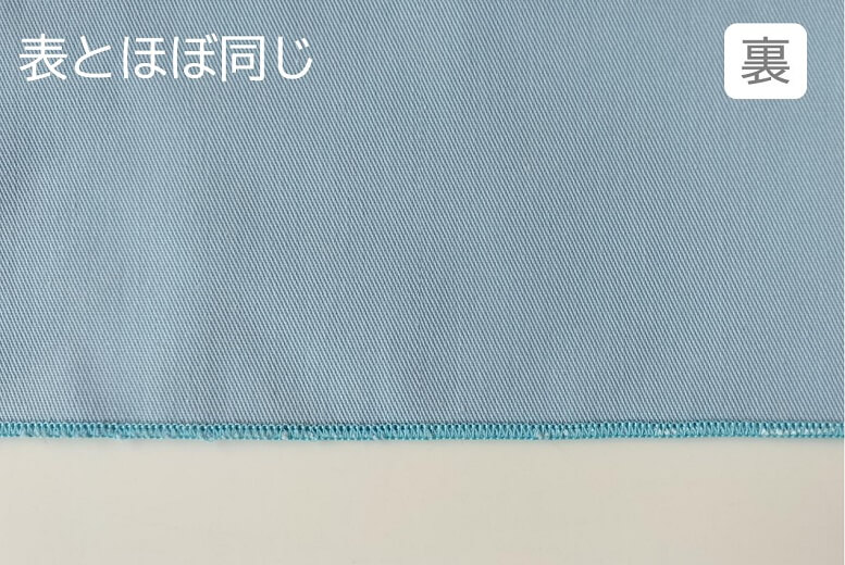 裏から：表からとほとんど同じ見た目の仕上りとなります。