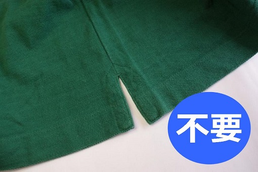 不要:スリットの再現